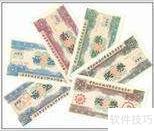 大乐透杀号技巧全解析