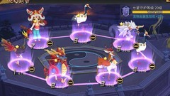 三国战纪：七星守护阵攻略