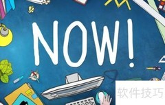 now是什么意思？一文读懂