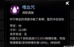 一念逍遥灵兽选择攻略