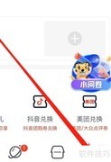 途虎养车通用设置查看方法