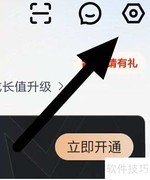 途虎养车通用设置开启方法