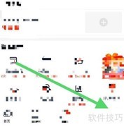 途虎养车通用设置查看指南