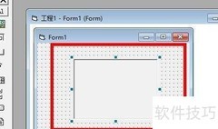 VB图片框控件使用指南