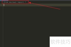Python中Context.radix()用法解析