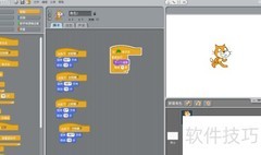 Scratch入门快速指南
