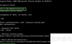 Win7下用VS2012/2013编译Boost 1.55