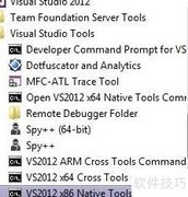 Win7下用VS2012/2013编译Boost 1.55