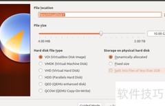 Linux VirtualBox虚拟机扩容指南