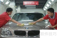 洗车流程与频率指南