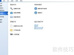 微信小视频转GIF教程