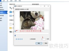 微信小视频转GIF教程
