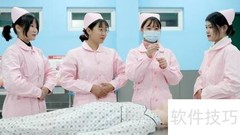 健康管理与医药护理课程解析