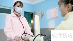 健康管理与医药护理课程解析