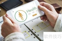 医药电商用户管理策略