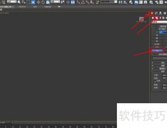 3Dmax鸡蛋模型制作