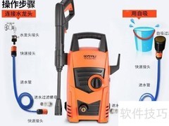 洗车设备机选购指南