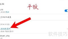 华为MatePad 10.8多屏协同指南