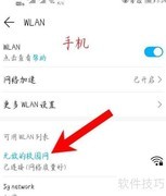 华为MatePad 10.8多屏协同指南