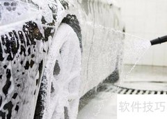 洗车美容垫创业指南