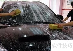 洗车美容垫创业指南