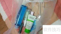 简易化妆品包，收纳更轻松