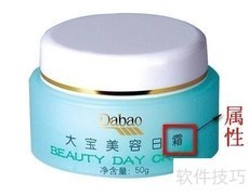 挑选化妆品的实用技巧