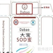 挑选化妆品的实用技巧