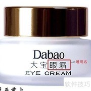 挑选化妆品的实用技巧