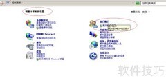 Windows Server 2008凭据管理指南