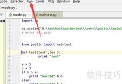PyCharm调试入门指南