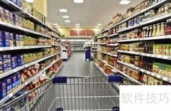 超市加盟店高效管理秘诀