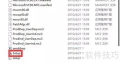 3ds Max 2011安装教程