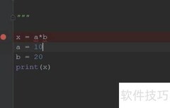 PyCharm调试技巧入门