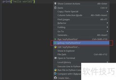 Python调试工具使用指南