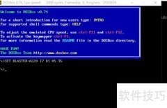 Win10调试使用方法