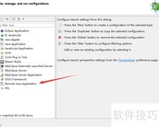 MyEclipse远程调试方法