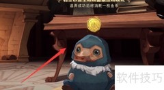 哈利波特4.8彩蛋位置一览