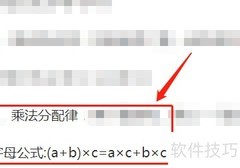 4.8×0.98的巧算方法