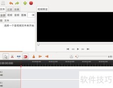 Ubuntu16.04用OpenShot转视频