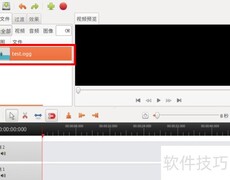 Ubuntu16.04用OpenShot转视频