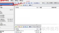 U盘制作DOS启动盘教程