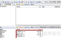 U盘制作DOS启动盘教程