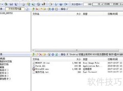 U盘制作DOS启动盘教程