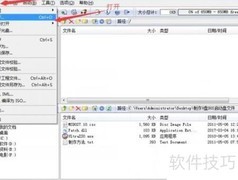 U盘制作DOS启动盘教程