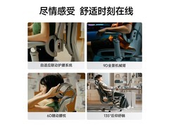 爱果乐灵动岛人体工学椅618元抢