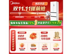 美的400L风冷多门冰箱活动价低至2786.78