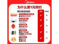 美的520法式冰箱活动价低至4449元