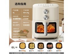 九阳KL60 - V585空气炸锅，低至174元