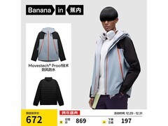 蕉内502Proof三合一羽绒冲锋衣